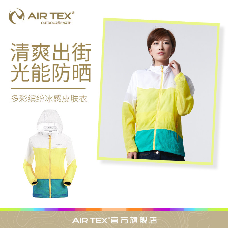 British Art sunscreen women's outdoor anti-UV sun protection jacket ultra-thin windproof and breathable sportswear woman
