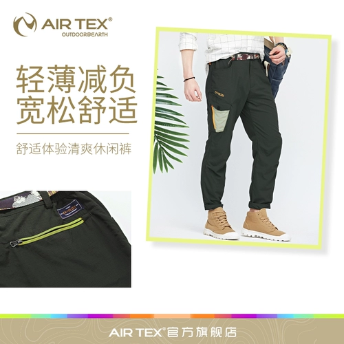 Быстросохнущие тонкие дорожные ветрозащитные мужские водонепроницаемые альпинистские штаны