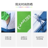 Дорожная одежда для защиты от солнца, летняя куртка, спортивная ветровка, защита от ультрафиолета