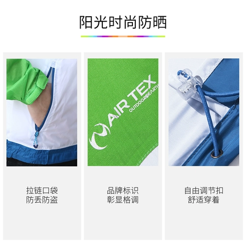 Дорожная одежда для защиты от солнца, летняя куртка, спортивная ветровка, защита от ультрафиолета