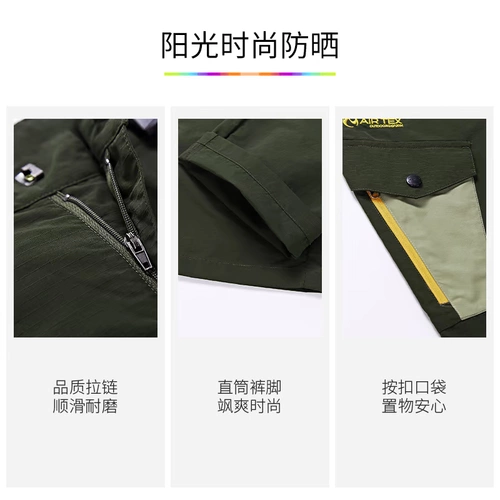 Быстросохнущие тонкие дорожные ветрозащитные мужские водонепроницаемые альпинистские штаны