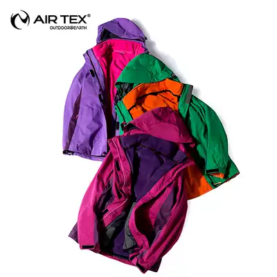 Outdoor clothing women's three-in-one detachable female fashion brand Korean trend thickened cold-proof warm mountaineering jacket