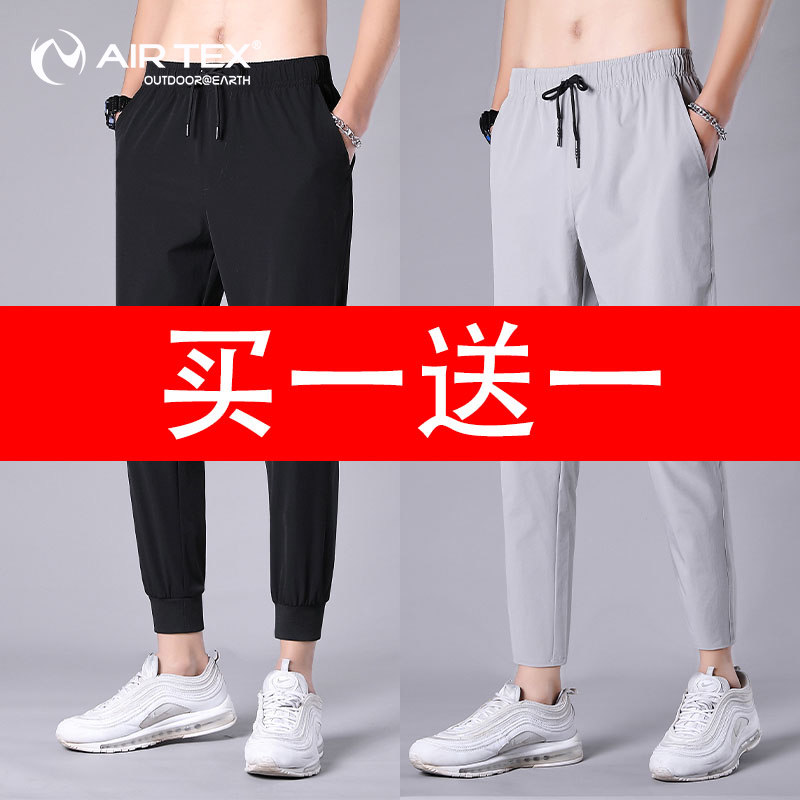 Ice silk outdoor quick-drying pants men's summer stretch thin breathable slim-fit small feet nine-point pants drawstring legs and pants sports