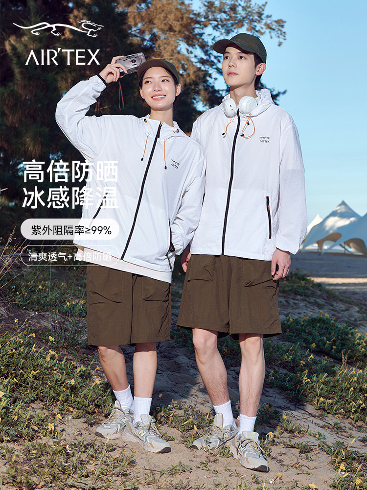 AIRTEX亚特UPF50+防晒服女防紫外线户外钓鱼服超薄透气皮肤风衣男