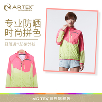 British Art Sunscreen Womens Summer Ultrathin Elastic Sunscreen Sportswear Sportswear Jacket Running Skin-clad Women