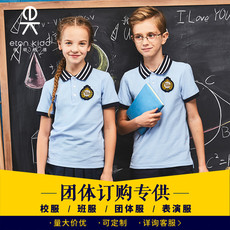 детская форма 伊顿纪德校服 夏装男童班级服套装搭配男生小学生t恤短裤制服团购