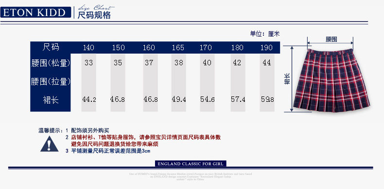 Jupe fillette ETONKIDD en mélange - Ref 2049884 Image 14
