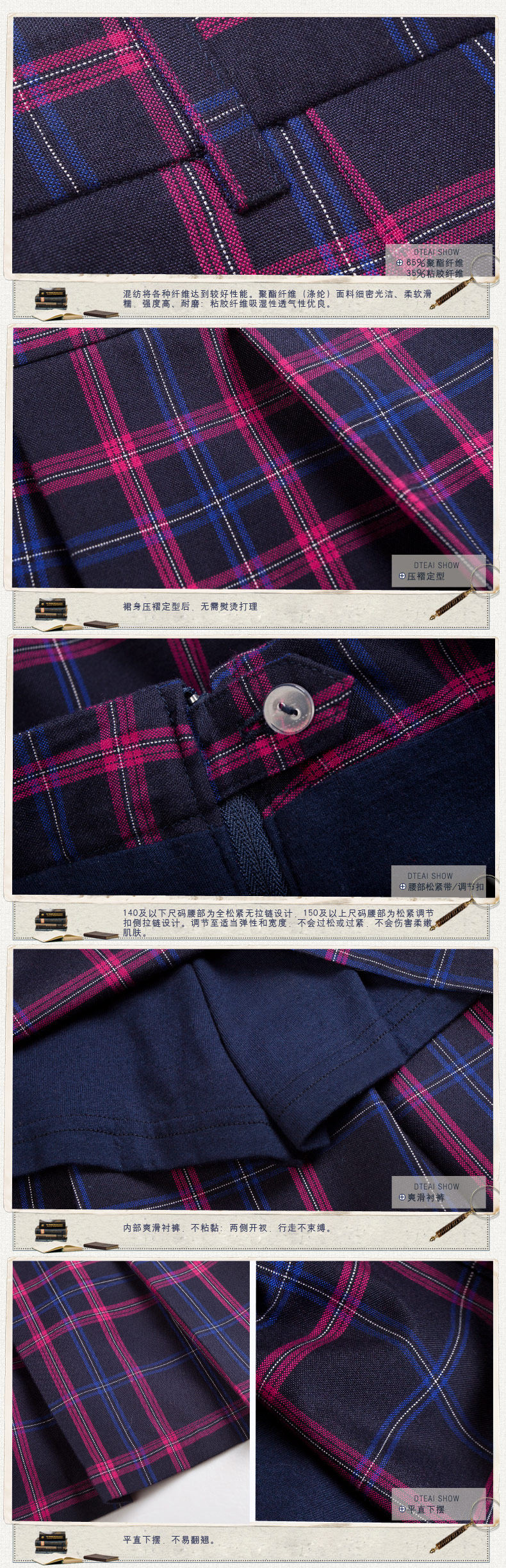 Jupe fillette ETONKIDD en mélange - Ref 2050201 Image 17