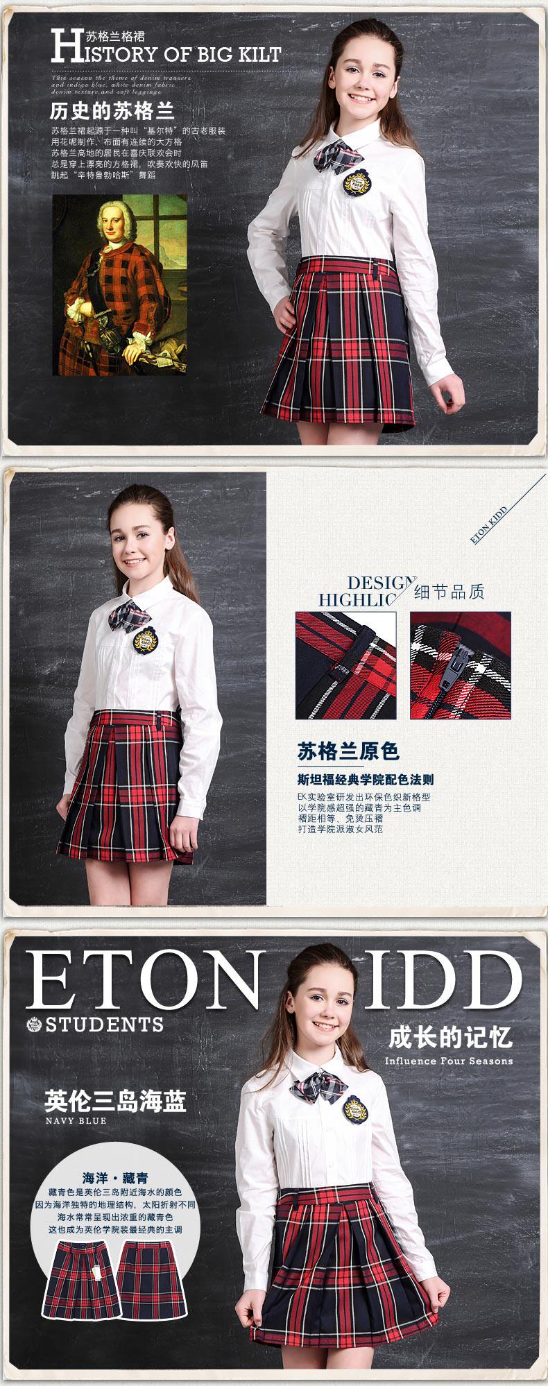 Jupe enfant ETONKIDD - Ref 2050010 Image 13