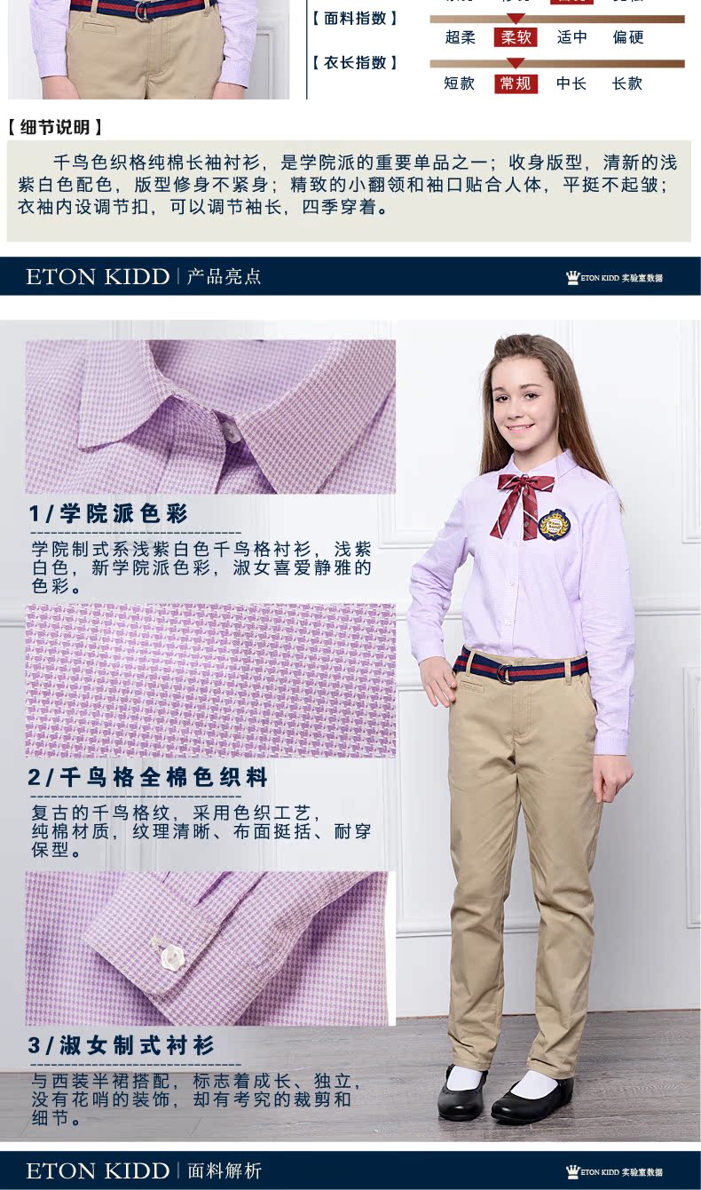 Chemise fille ETONKIDD à manche longue - Ref 2084506 Image 8