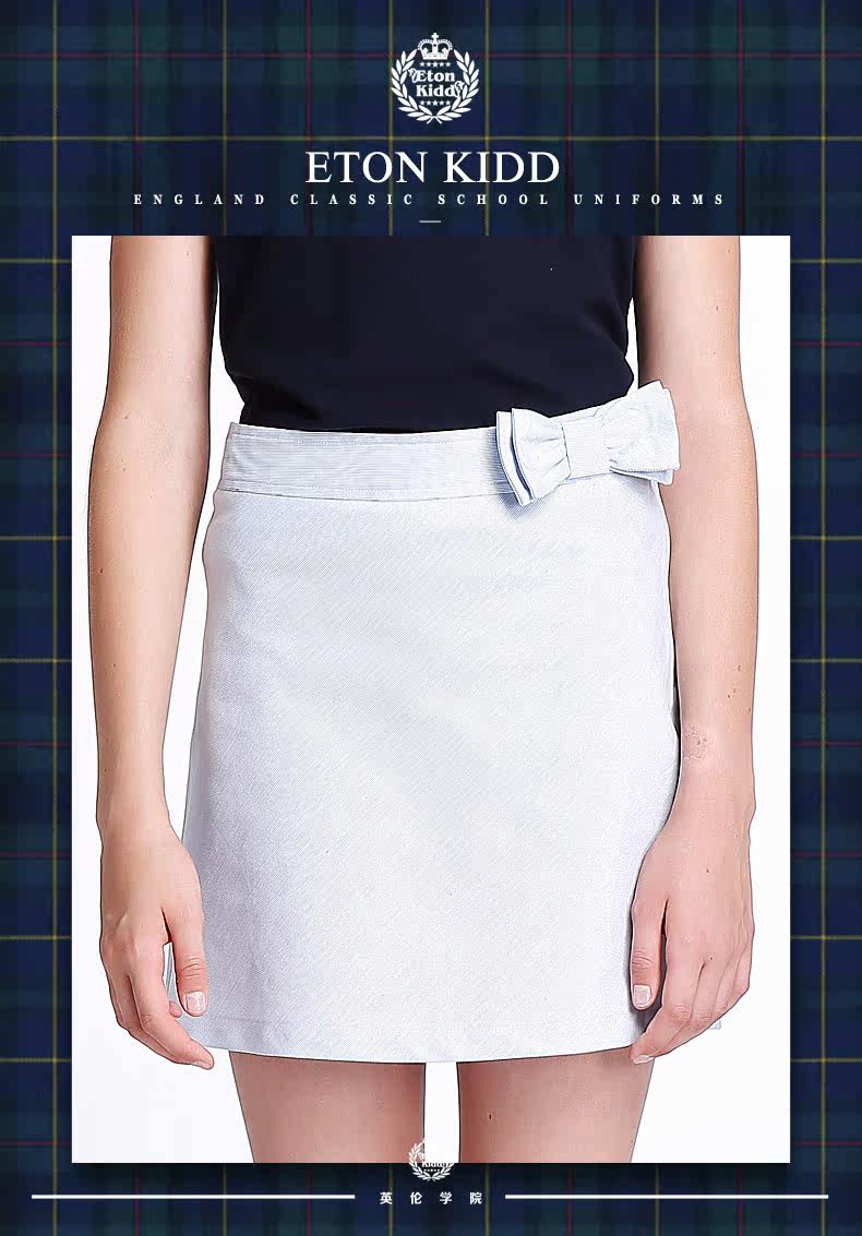 Jupe fillette ETONKIDD - Ref 2051378 Image 9