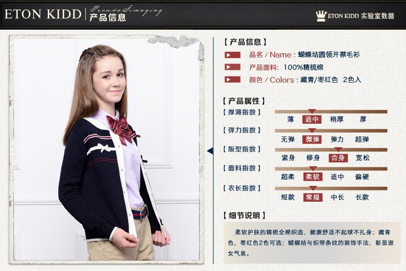 Информация о продукте и список размеров (всего) _01.jpg