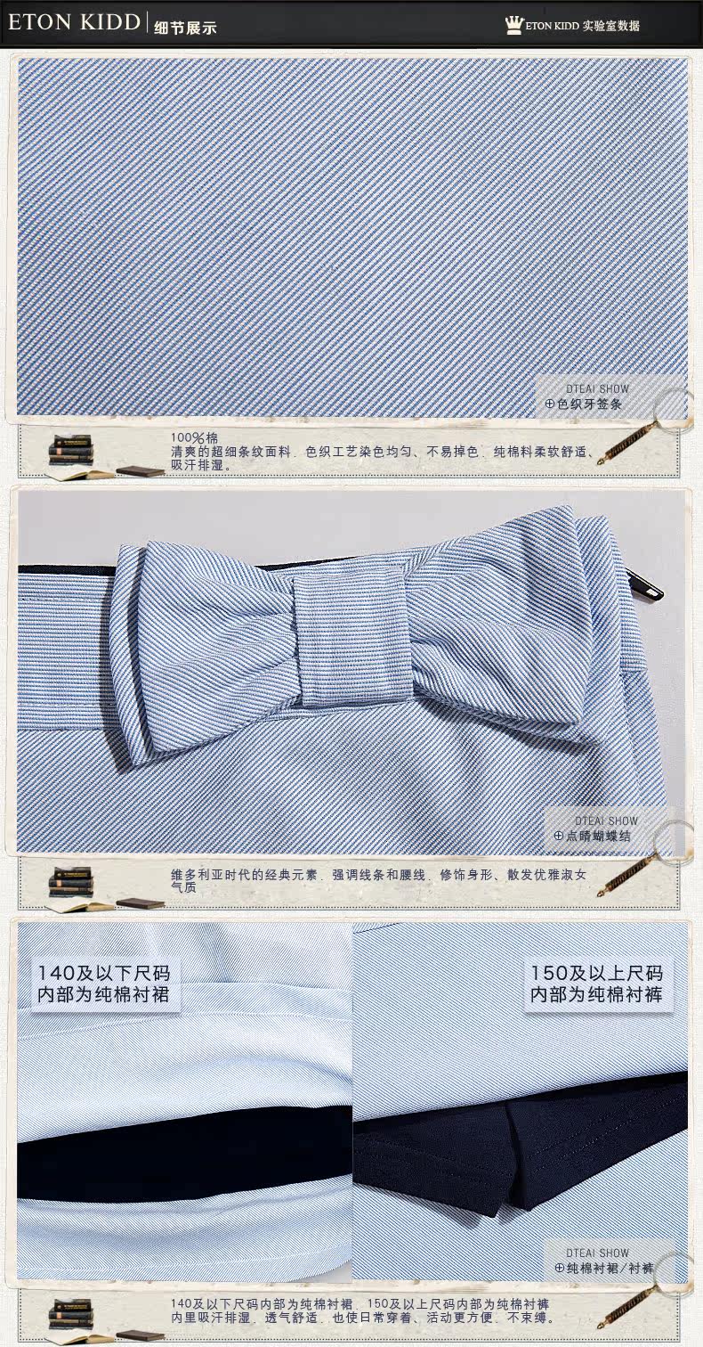 Jupe fillette ETONKIDD - Ref 2051378 Image 19