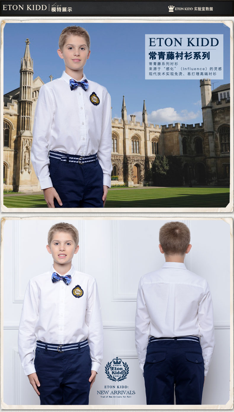Chemise garcon ETONKIDD à manche longue - Ref 2074035 Image 13