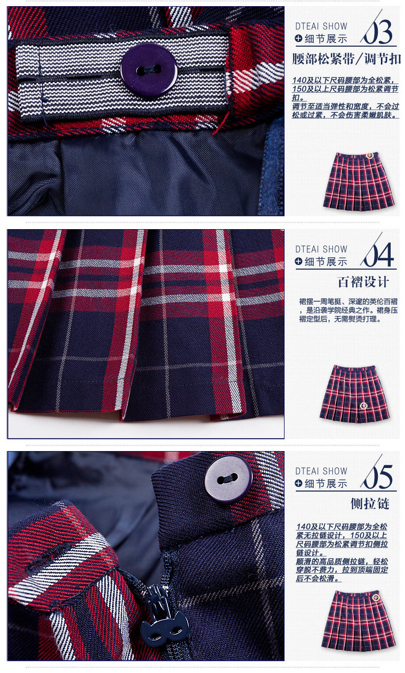 Jupe fillette ETONKIDD en mélange - Ref 2049884 Image 17