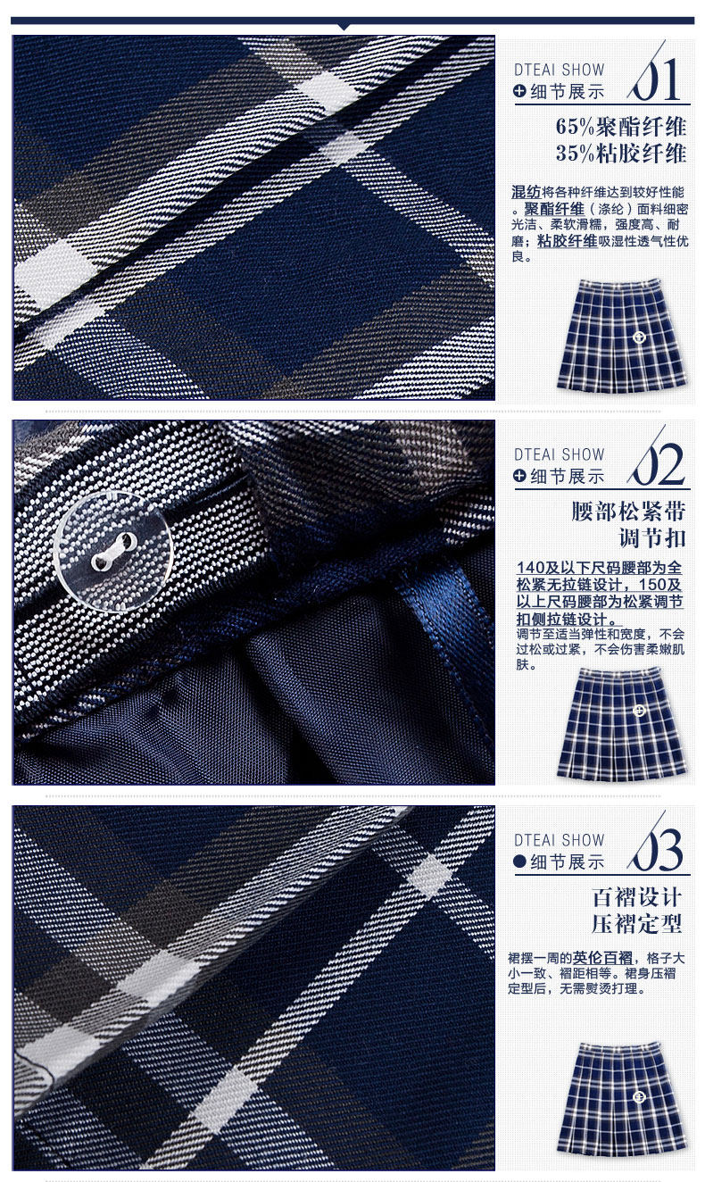 Jupe fillette ETONKIDD en mélange - Ref 2052978 Image 13