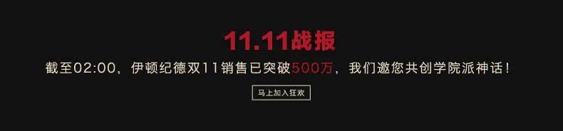 Jupe pour fille ETONKIDD en mélange - Ref 2050037 Image 10