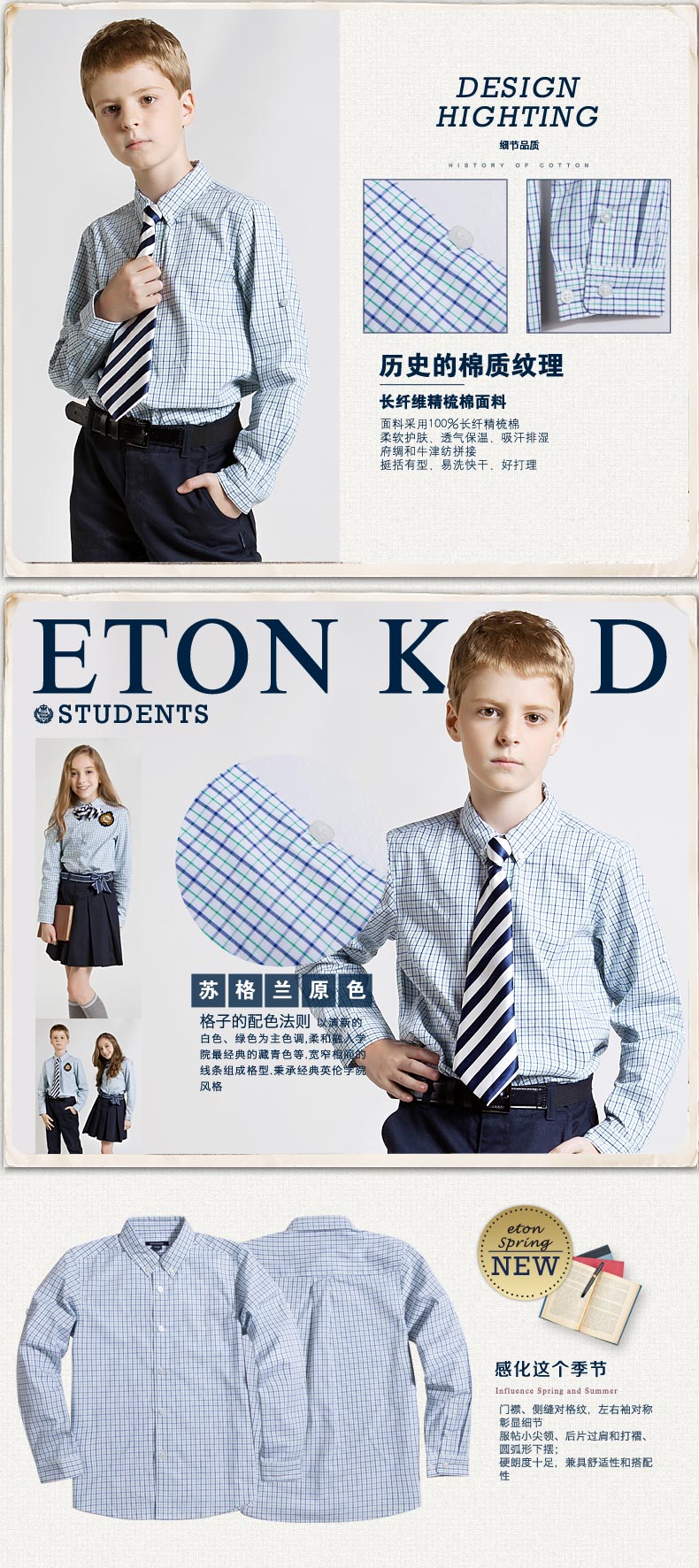 Chemise garcon ETONKIDD à manche longue - Ref 2076541 Image 14