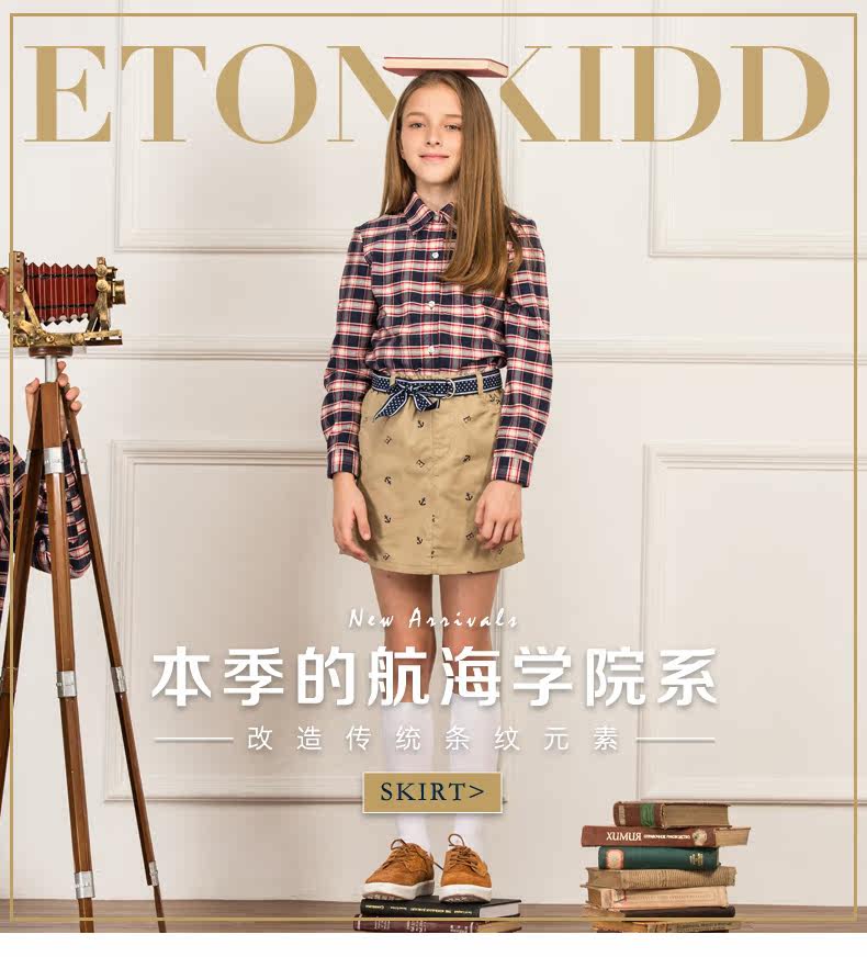 Jupe pour fille ETONKIDD - Ref 2049427 Image 7