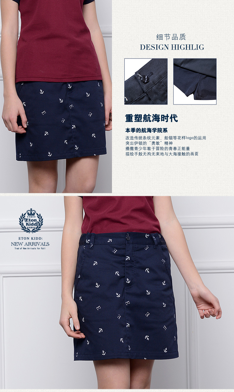 Jupe pour fille ETONKIDD - Ref 2052806 Image 38