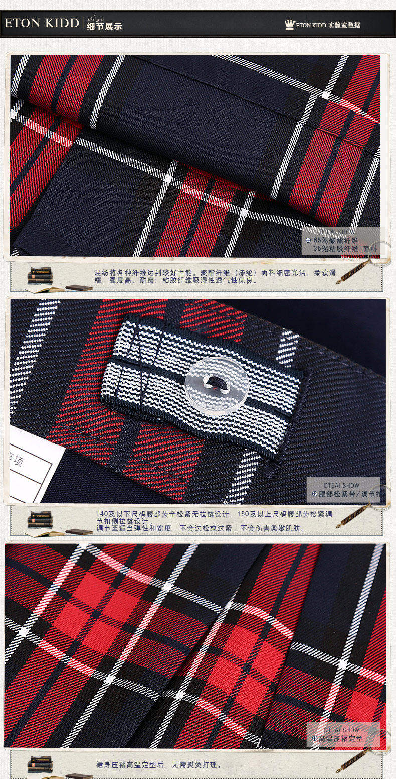 Jupe enfant ETONKIDD - Ref 2050010 Image 19