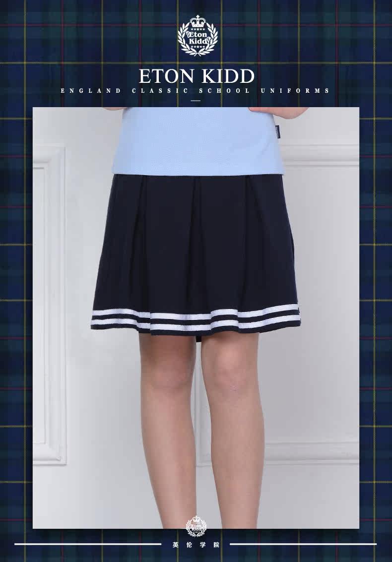 Jupe fillette ETONKIDD - Ref 2051849 Image 7