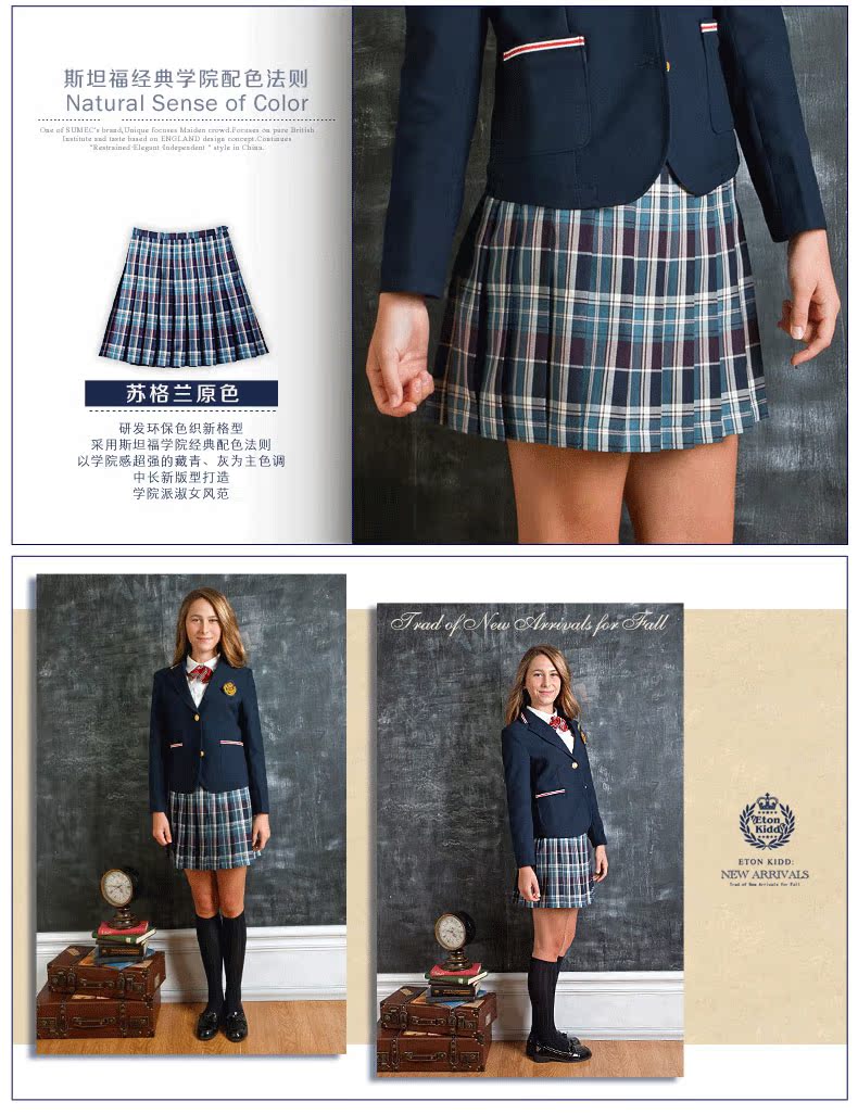 Jupe pour fille ETONKIDD en mélange - Ref 2048784 Image 18