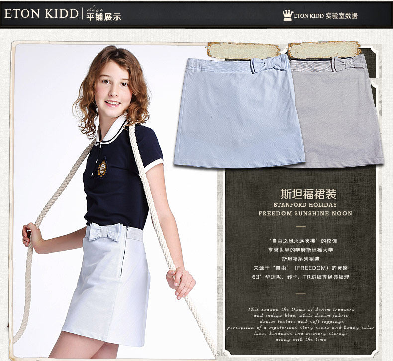 Jupe fillette ETONKIDD - Ref 2051378 Image 17