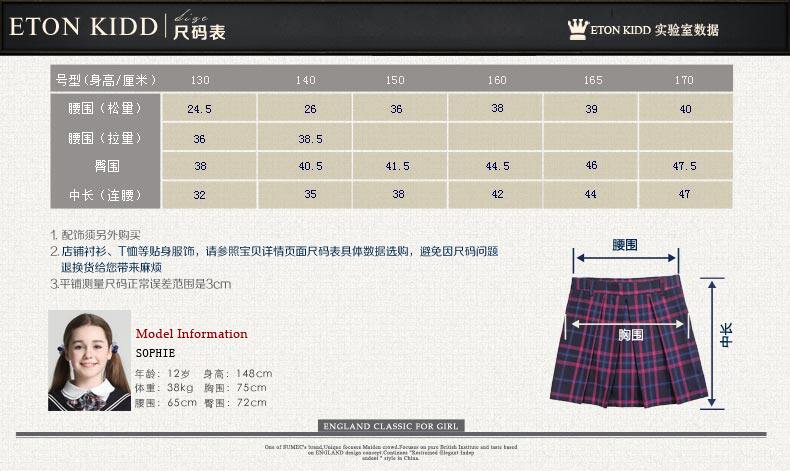 Jupe fillette ETONKIDD en mélange - Ref 2050201 Image 11