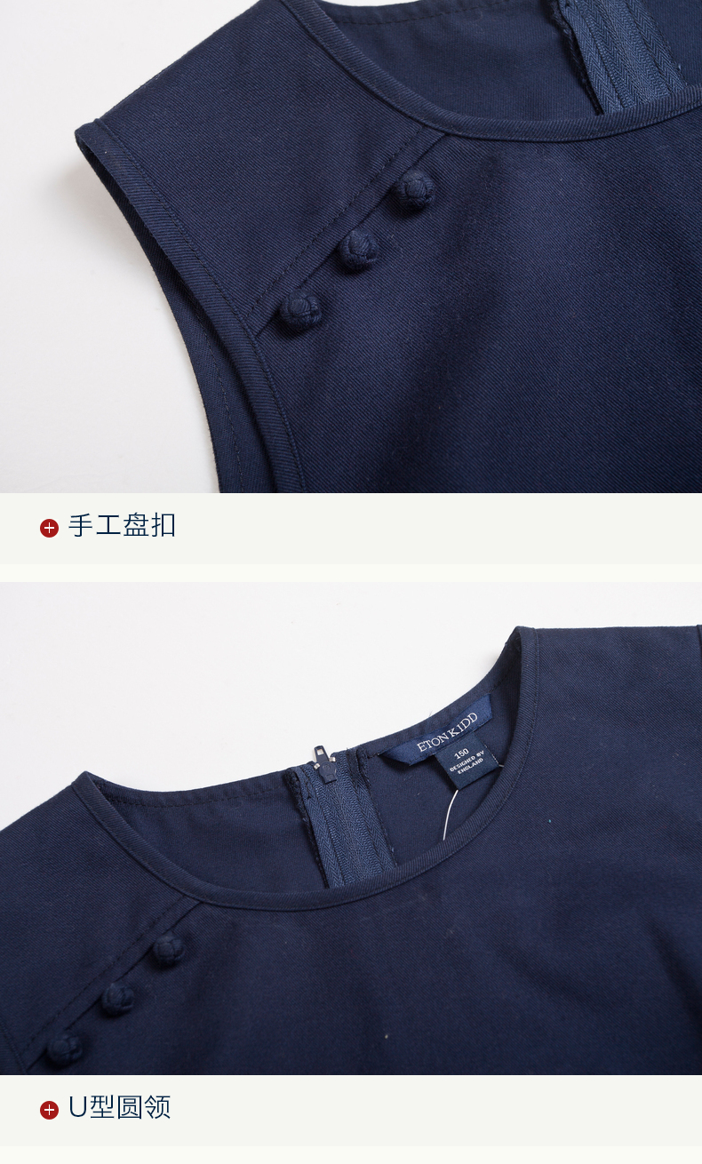 Eaton Gide Children Navy Blue Light Trung Quốc Váy không tay Nữ Big School College Khóa Vest thời trang trẻ em cao cấp