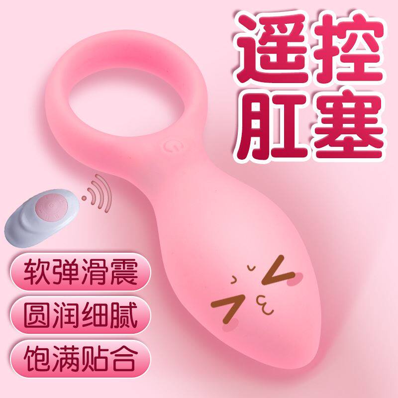 New female postcourt shock anal plug electric explosion Chrysanthemum Anus Dilated to expose Prostate Orgasm God