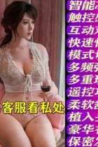 New silicone inflatable baby boy with appliance sex toy flight attendant Beauty real yin with hair flirty supplies woman live-action