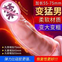 Sex toys for men tools for men tools for women fake men jj cock sets for women