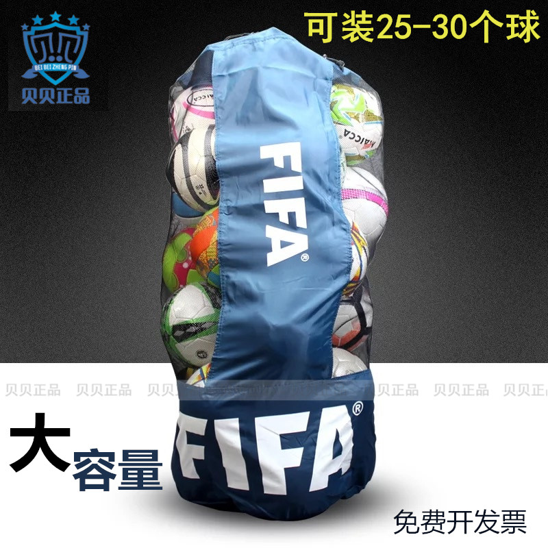 Football net bag large capacity storage bag basketball net pocket volleyball big ball pocket bag bag thick large soccer net pocket