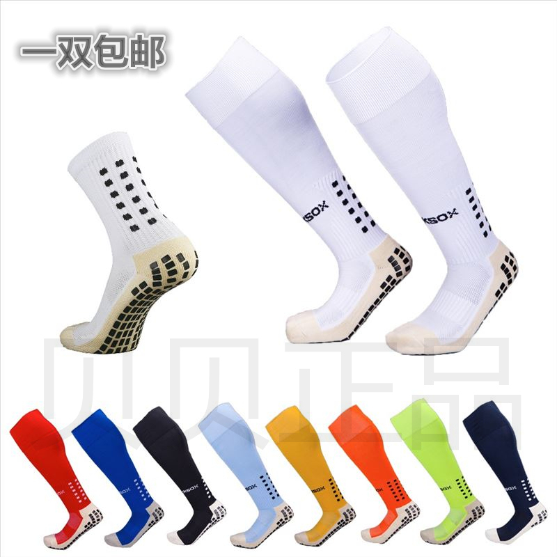 Tocksox Magic Socks Thickeneded Non-Slip Friction Block Football Mid-Length Sports Competition Training Over-The-Knee Long and Short Socks Tocksox Magic Socks Thickeneded Non-Slip Friction Block Football Mid-Length Sports Competition Training Over-The-Knee Long and Short Socks