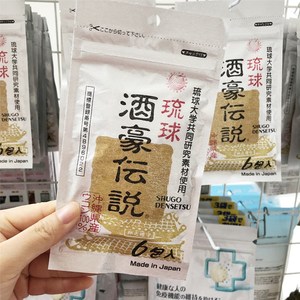 现货 代购 包邮 日本正品冲绳琉球酒豪传说解酒醒酒6包装