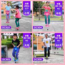 Jumping doll jumping bouncing car child balance jumping machine childrens bouncer childrens Rod gift stick elastic