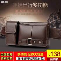 Louis Wayne Jia Chi store Mens multifunctional fashion chest bag running bag HB008