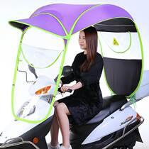 Electric sunscreen folding canopy New fully enclosed battery car windshield rain shelter motorcycle parasol