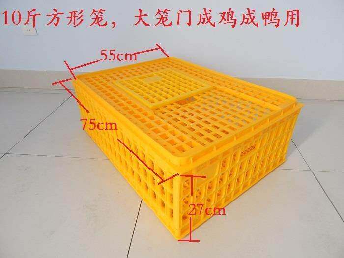 Use the transport Chicken Cage Duck Cage Rabbit Cage Thickening of the Cage Glue Plastic plastic Plastic Chicken to Chicken Coop Weekly Transfer Box Lashing