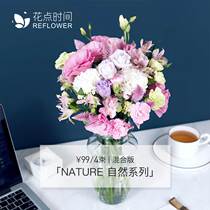 Give the seasonal flowers bouquet ↑ natural hybrid edition flowers monthly weekly spend send
