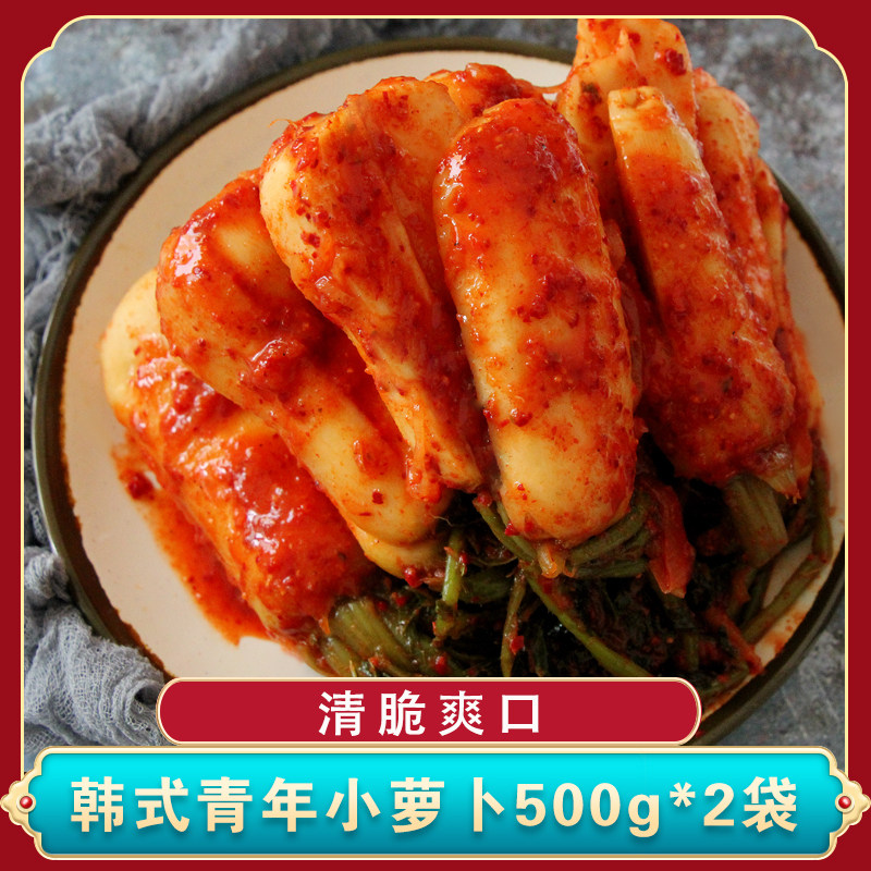 Park Trial Bag Korea's Small Robe Radish Pickle Sour Spicy Korean Style Knife Scarrotop Spicy Cabbage Young Robe 1kg