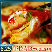 (Free 2 packs of sauce)Northeast baked cold noodles Family Korean baked cold noodles Street snacks 500g