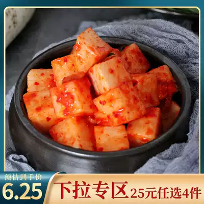 Korean style kimchi radish Korean ethnic radish block Kimchi pickled spicy and sour meals 300g