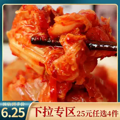 Park Trial package Korean spicy cabbage Korean national Kimchi Korean flavor free-cut Kimchi pickled side dishes 300g