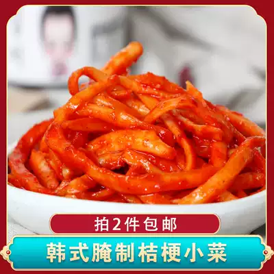 Korean national bellflower kimchi Northeast spicy mixed Bellflower Yanbian Dog Treasure side dish Next meal 250g shot 2 servings