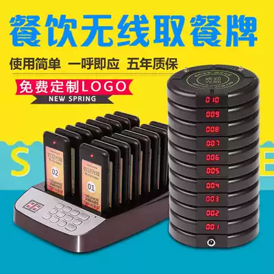 Solfeggio take meals the dining room called Meals meal taken menu catering wireless hu called the tea shop queuing take meals jiao hao ji commercial