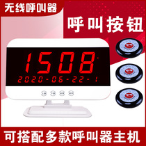 Wireless pager Teahouse restaurant hotel restaurant Restaurant box private room chess and card room Club service bell nursing home call call bell ring system