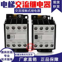 Suitable for Siemens 3TH8 40-0x 0660 AC contactor AC110V 220V contact relay