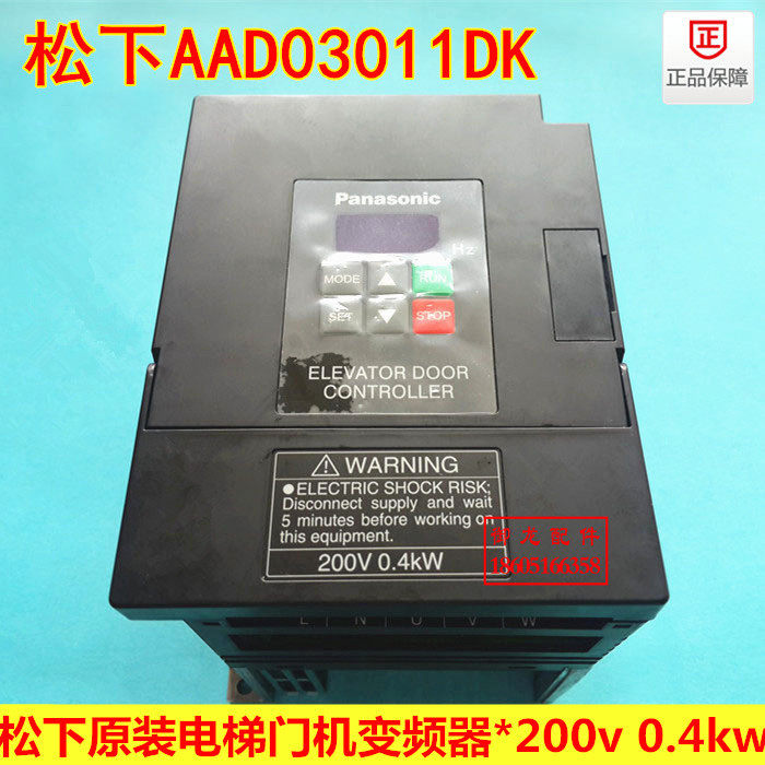 New original Panasonic door machine converter AAD03011DK AAD03010D controller SF